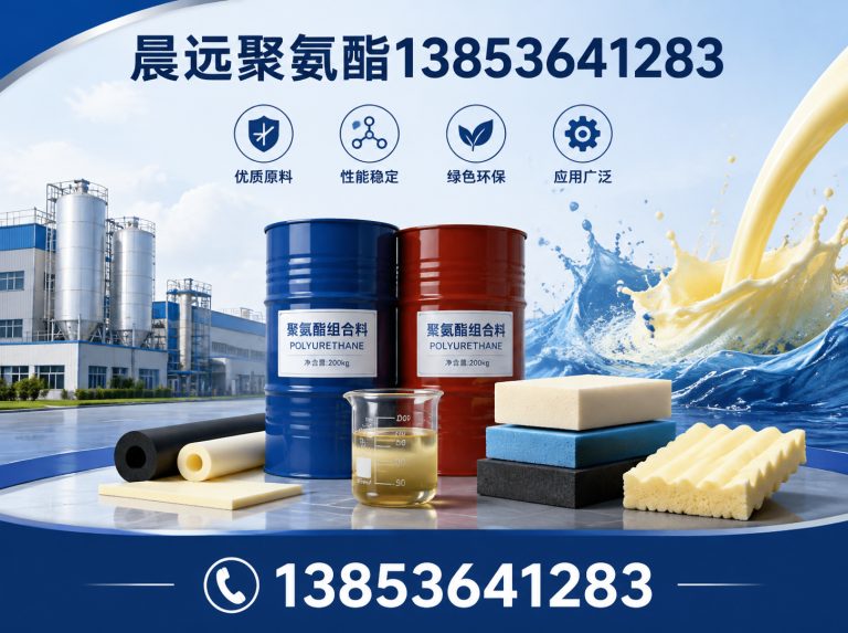 山东防腐防水工程展示图