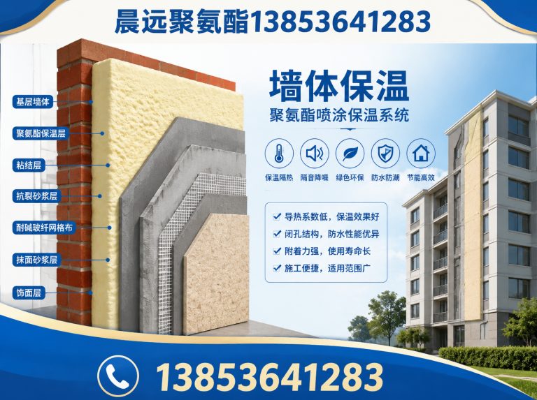 山东组合聚醚展示图